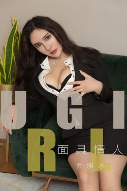 湿润的女人