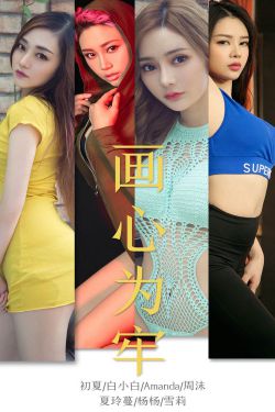 女保险公司推销员4