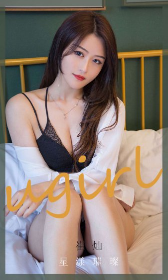 小莹的乳液